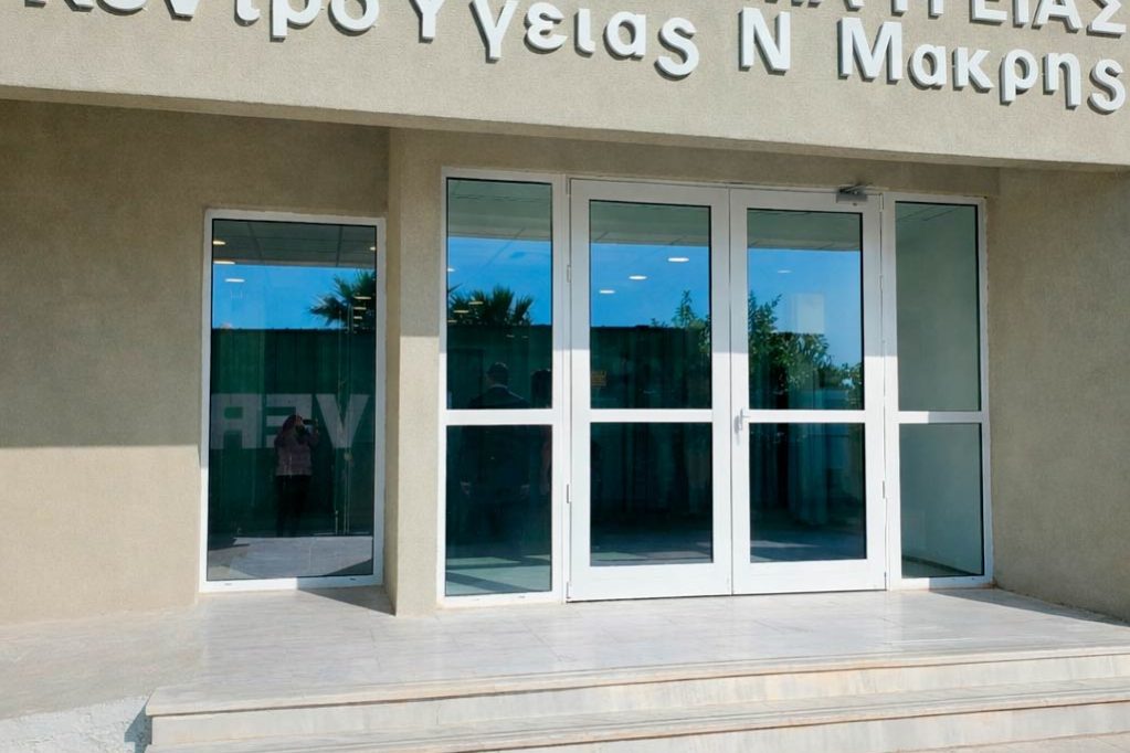 Φυσικοθεραπευτήριο στη Νέα Μάκρη